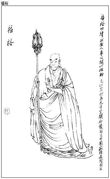 Xueting Fuyu